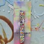 Impressions 1 2025 42,5x14,5 Acryl-Lack auf Holz € 150 SOLD